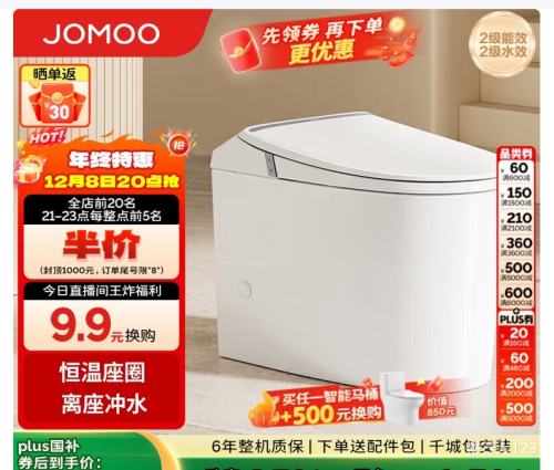 JOMOOˮȦͰ 400ӾSQ5342-SA-CJM400Ż֤