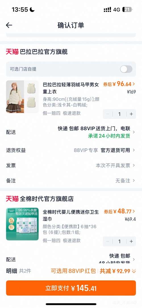 ᡢյ콵𣺰  ͯ  ֿʽѡѡͻŵᣩŻ֤