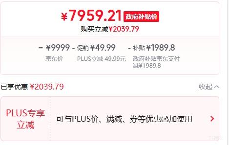 PLUS˶ѡ6  16ӢϷ ʼǱ(AI 9 HX 370 16G 1T RTX5070 2.5K)Ż֤