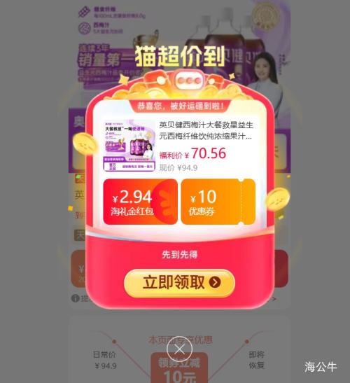 88VIPӢ  ÷֭  ÷άŨ֭  Ʒ콢  500ml*3ƿŻ֤