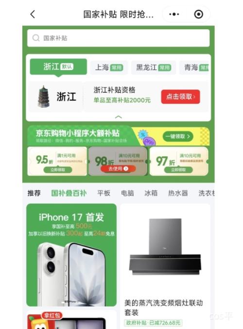 ΢СPLUSapple/ƻ iPad Air7 2025 11Ӣ ƽ M3оƬ ɫ WLAN256GŻ֤