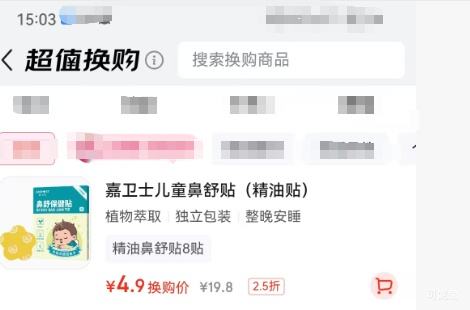 Care1st ʿ Ӥͨ 8Ż֤