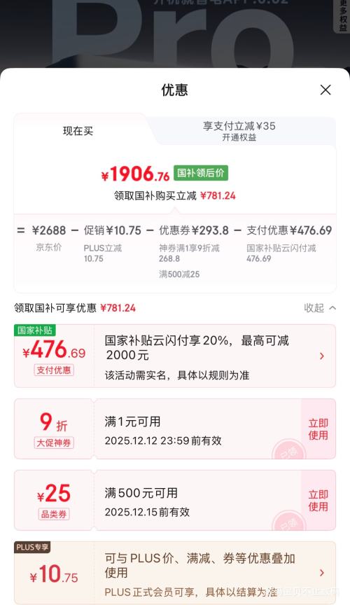 ٽۡ޵PLUSԱWAHIN  Pro 1.5ƥ ڹʽյ KFR-35GW/N8HE1Pro Ż֤