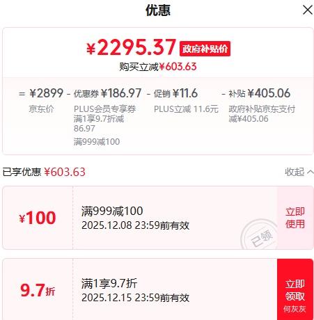 PLUSԱʯͷ P20 ɨػ ˮŻ֤