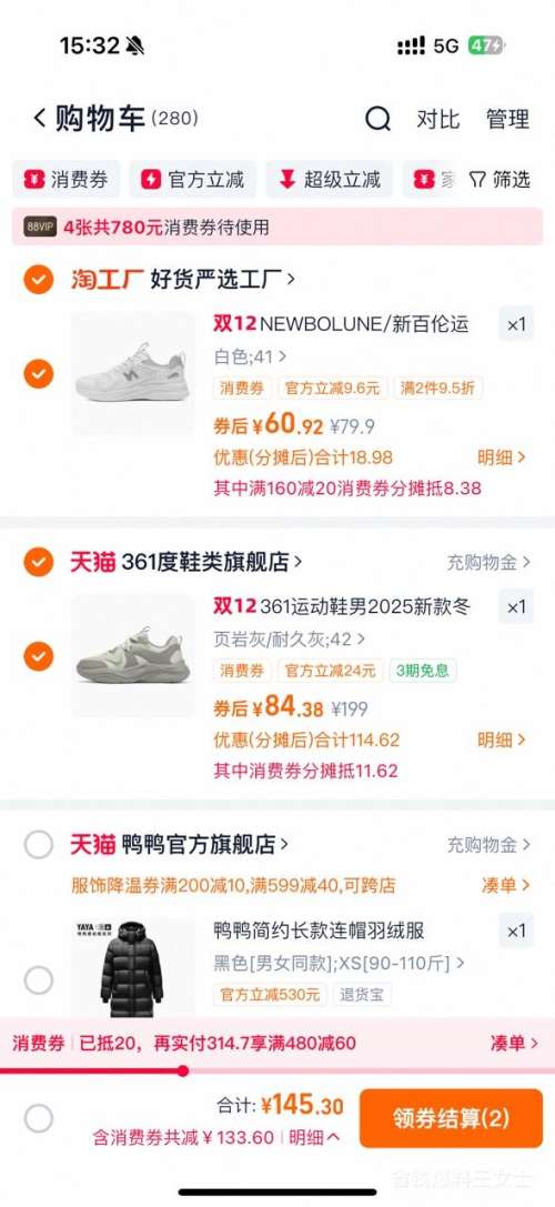 361 ˶Ь 2025¿ ɫѡŻ֤