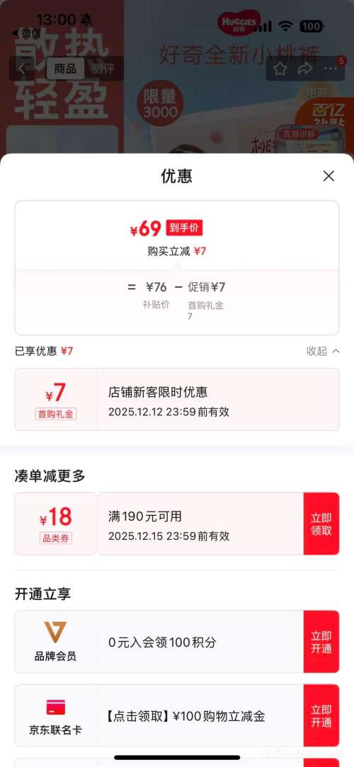 PLUSHUGGIES  װСҿ L  60Ƭ*2Ż֤