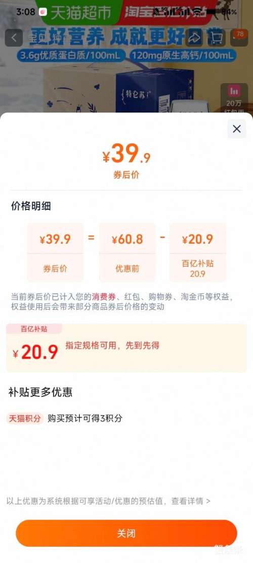  ȫ֬  ţ 250ml 16Ż֤