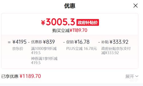 ٽۡPLUSMidea/ ޷ƶ 1.5ƥ һ KFR-35GW/N8WF1 Ż֤