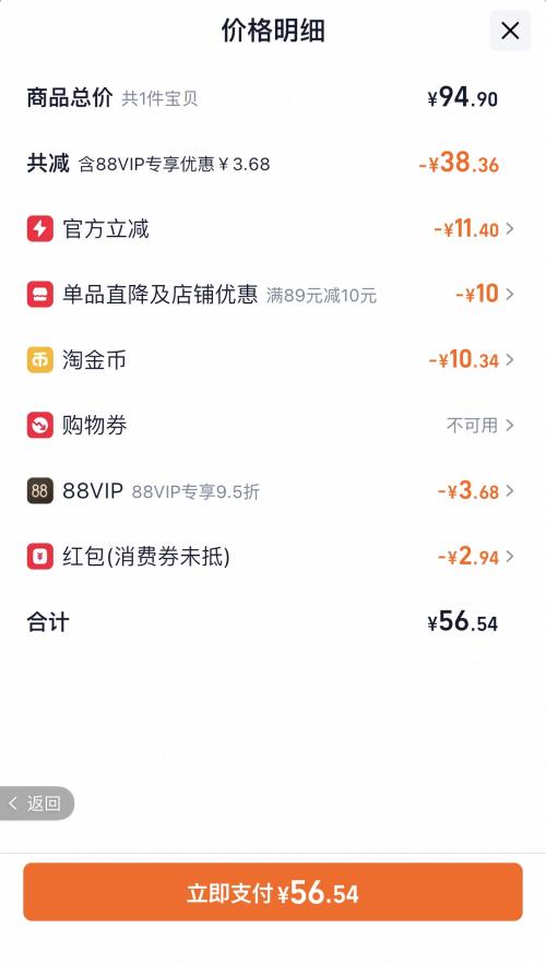 88VIPӢ  ÷֭  ÷άŨ֭  Ʒ콢  500ml*3ƿŻ֤