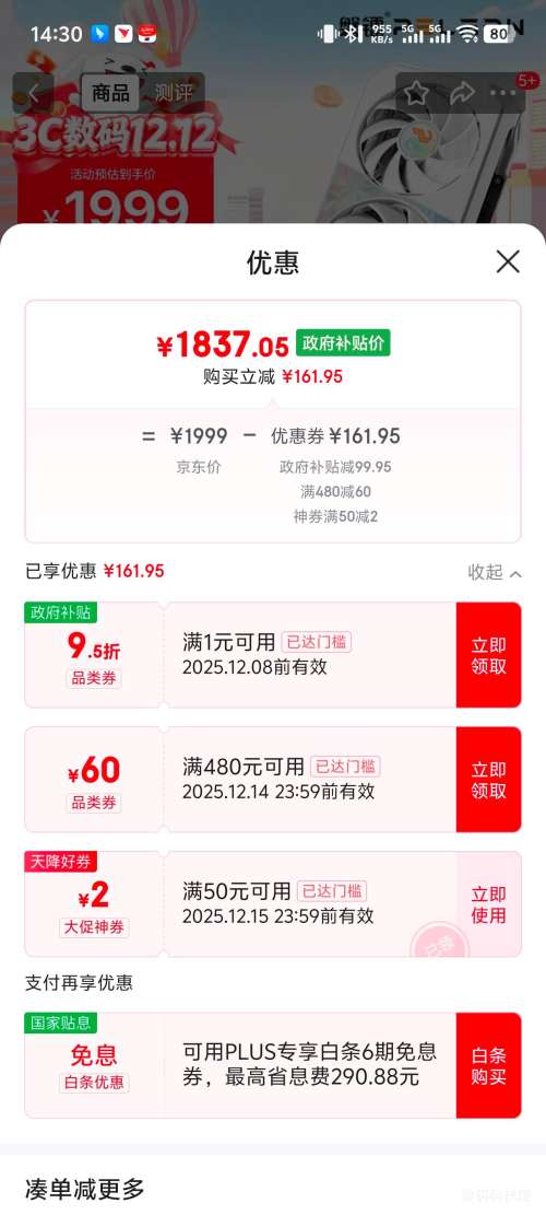  RADEON RX 6750GRE  ۼ 10GB Ż֤