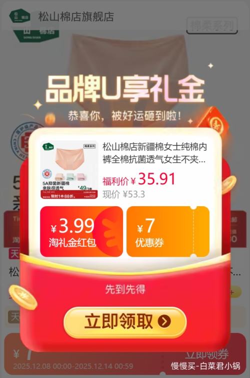 콵ɽ޵ ½Ůʿǿ 3װŻ֤