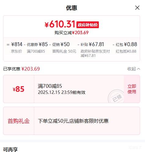 ׹еʵS7Pro  Ӵʵ䷭ S7PRO 32GB +Ĥ+Ż֤