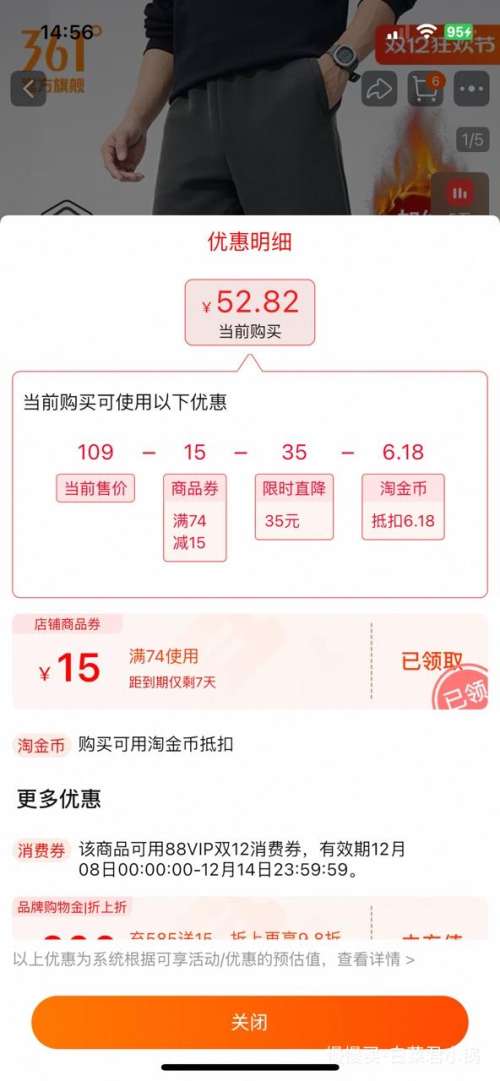 콵361 м˶֯ ѡŻ֤