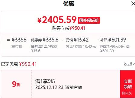 ޵PLUSٽۣMidea  Pro 1.5ƥ һ KFR-35GW/N8MXC1Pro Ż֤