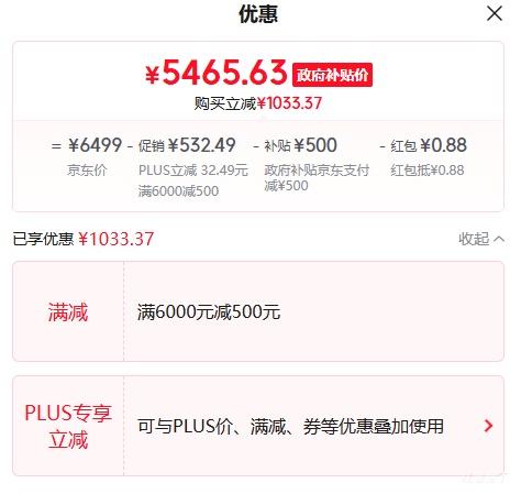 PLUSѧ˼ѧϰT4 13.2Ӣ 8+256GB Ż֤