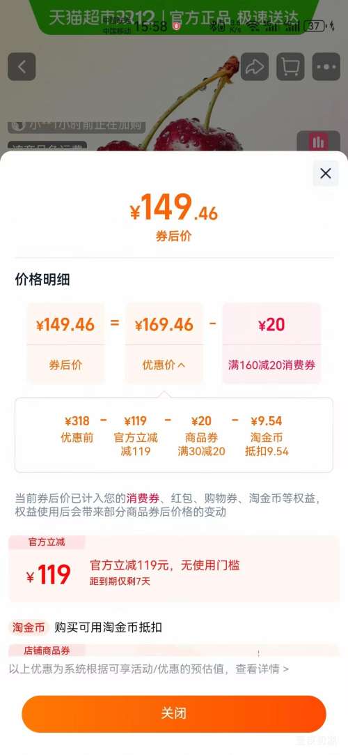 ٽۡ88VIPӾװ 5 4J 32mm()-34mm(Ż֤