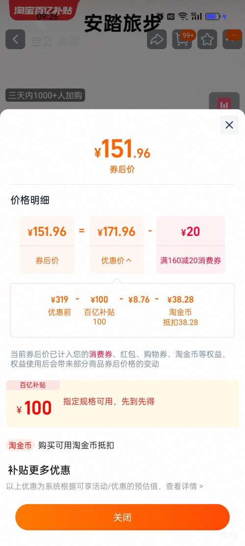 88VIP̤PG7 ò ȫе׿Ƽ Ь Ů˶Ь ˶ЬŻ֤