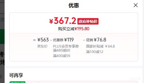 ٽۡPLUSGalanz/ G90F25CN3LN-C2T1 ΢¯Ż֤