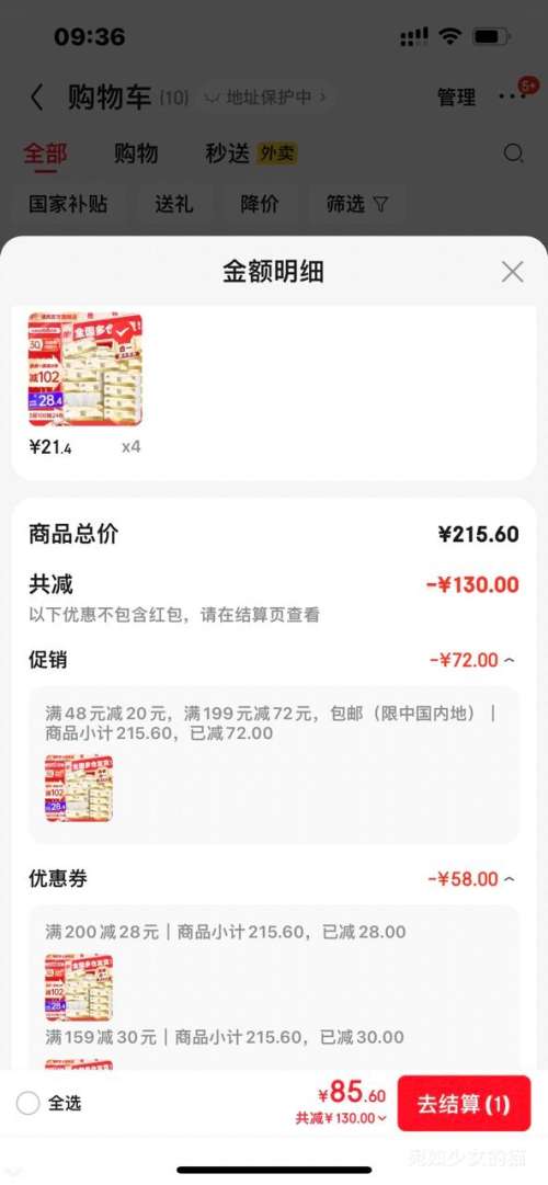 Breeze  ֽԭľߴ3 100*24 װ *4Ż֤