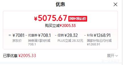 PLUSӣSIEMENSħ636Mega SJ43EB33MCŻ֤