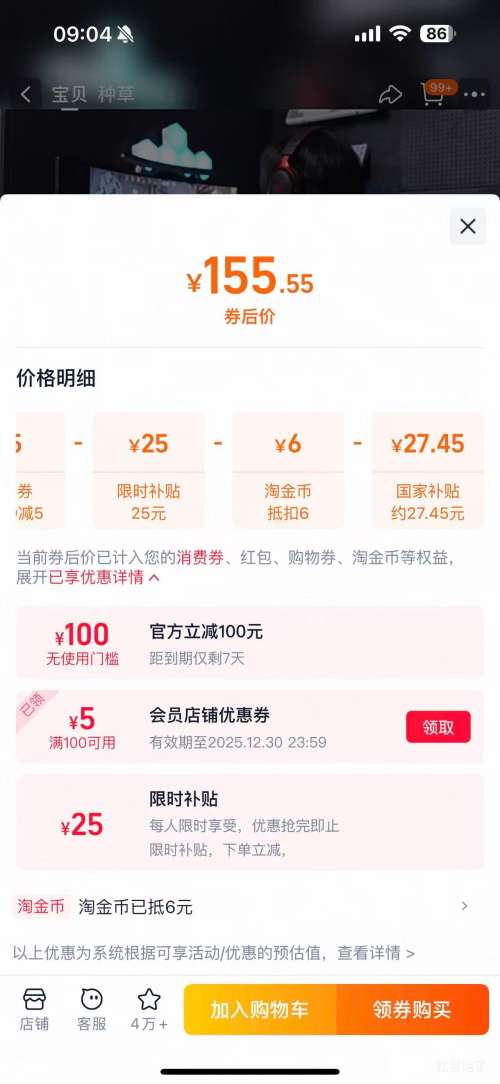 ٽۡ᣺ V9 Pro  ģ ͷʽ羺Ż֤