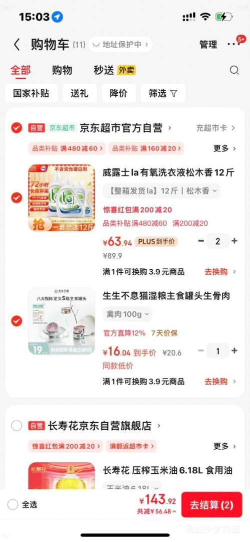 PLUSԱWalch ¶ʿ laϴҺ ľ12 ȫƿװ3L+2L+1L) *2Ż֤