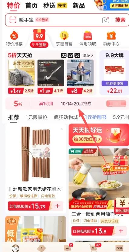 ˫ǹ絹ͺ ๦һ470mlŻ֤