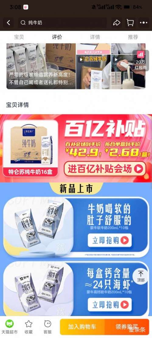  ȫ֬  ţ 250ml 16Ż֤