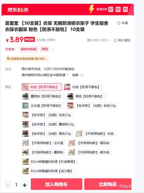  50֧װ¼ ޺۷¼ ѧ³· ɫİ 10֧װŻ֤