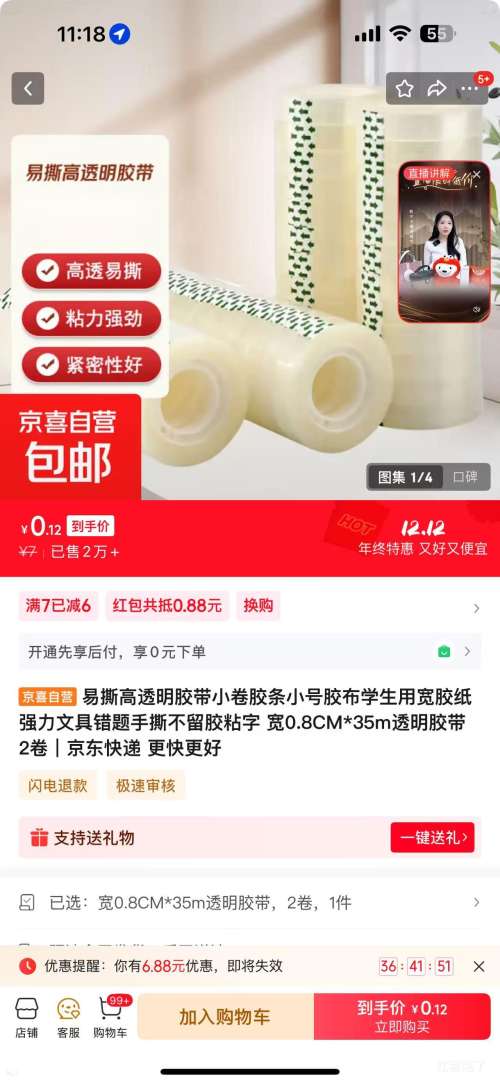 ϲ 0.8CM*35m͸ 2Ż֤