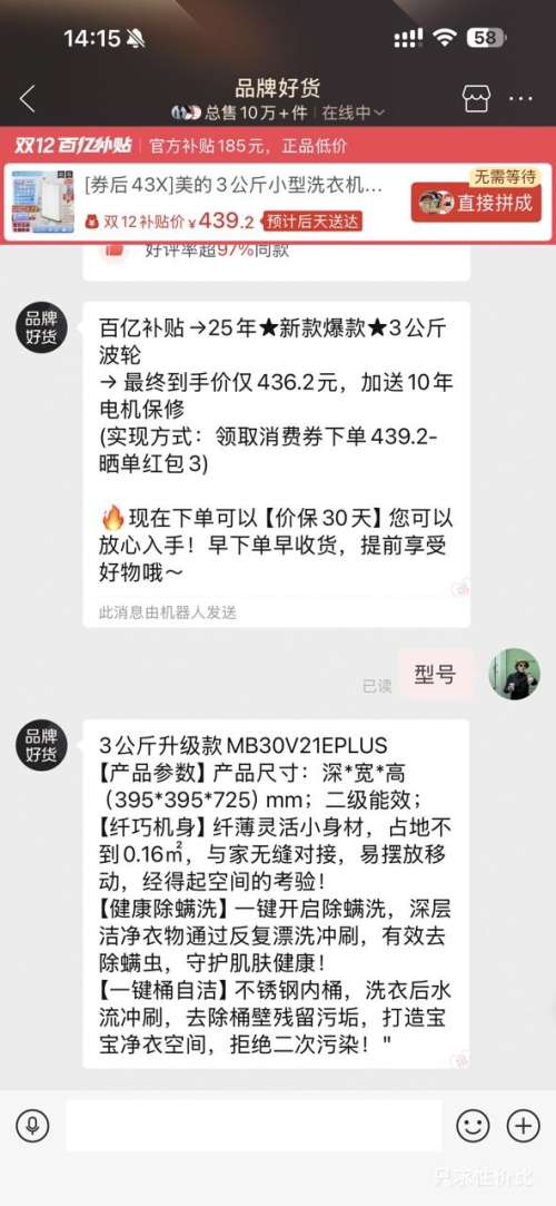 Midea/ ϴPlus 3kg  MB30VH21EPLUSŻ֤