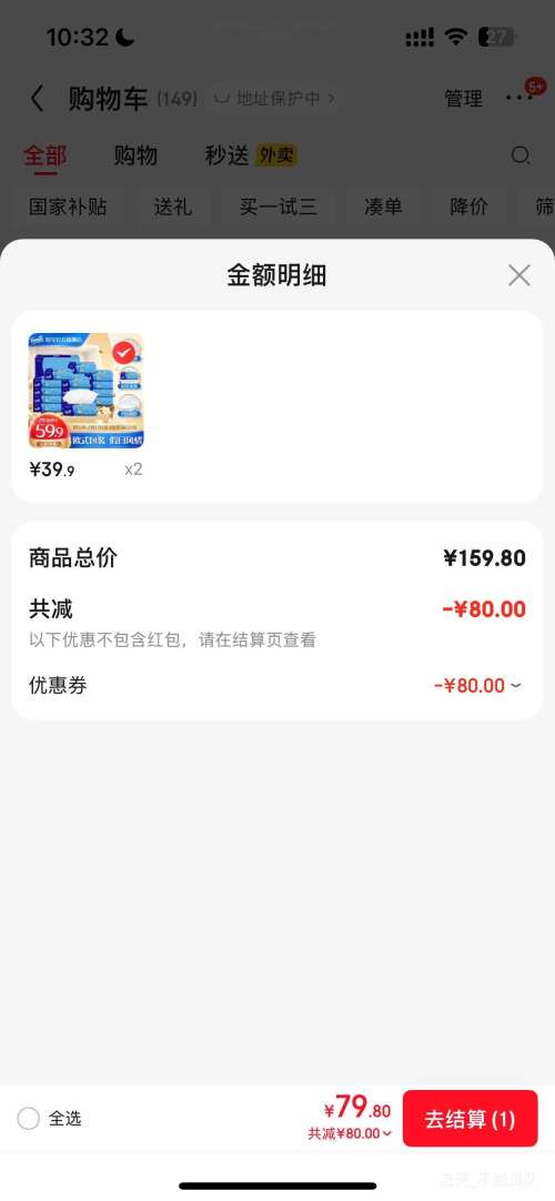 ñ   ŷʽװֽ 4 80*20*2Ż֤