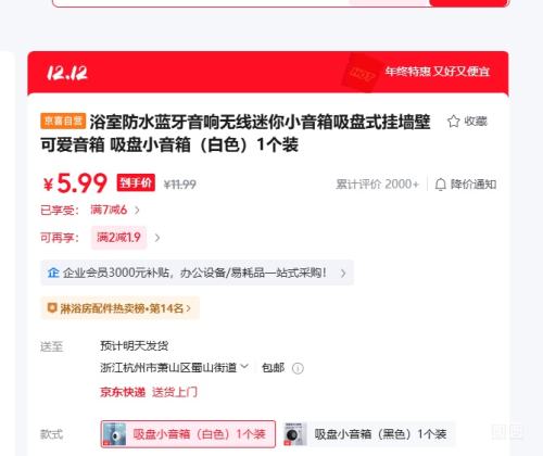 ԡҷˮ   С䣨ɫ1װŻ֤