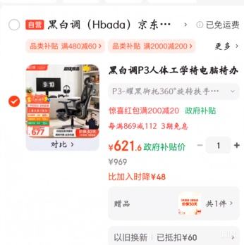 ڰ׵P3幤ѧεΰ칫˹ѧѧϰ羺ӿɹҲŻ֤