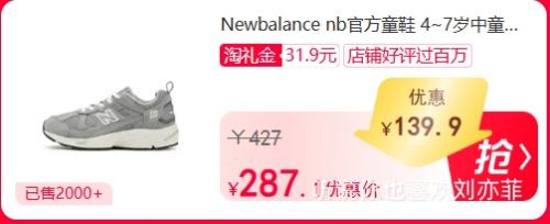 콵Newbalance nbٷͯЬ 4~7ͯ＾Ʒ渴ƴ˶Ь878Ż֤