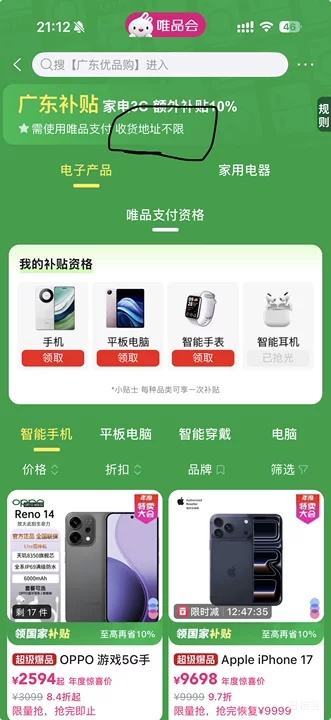 Apple iPhone 17 Pro ֻ  ɫ  512GBŻ֤