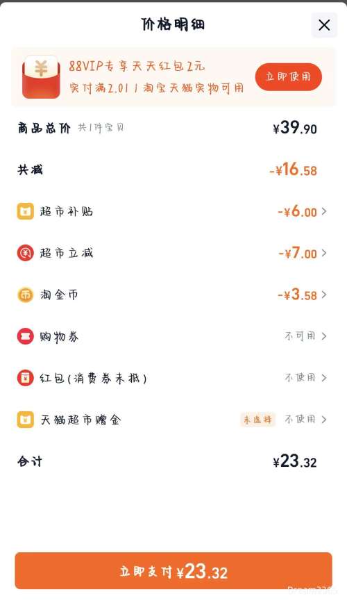 ʿ ɿȫͰ 400g*1ͰŻ֤