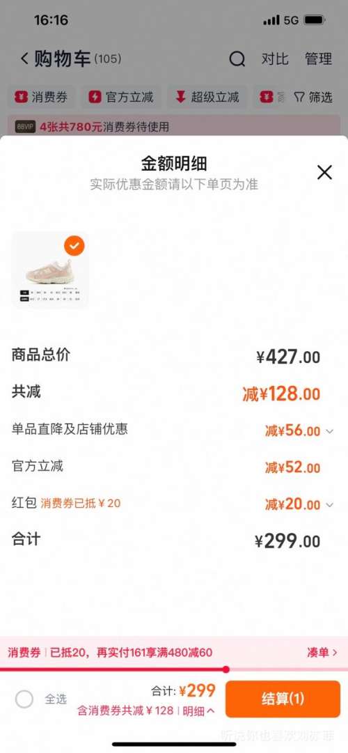 콵Newbalance nbٷͯЬ 4~7ͯ＾Ʒ渴ƴ˶Ь878Ż֤