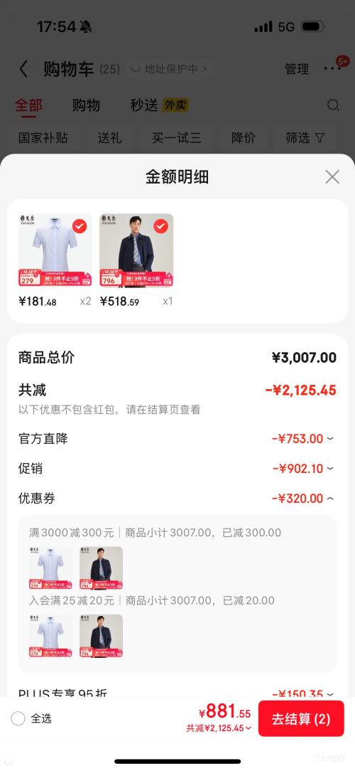 PLUSYOUNGOR Ÿ 쳤޷ VEYF429948FBAŻ֤