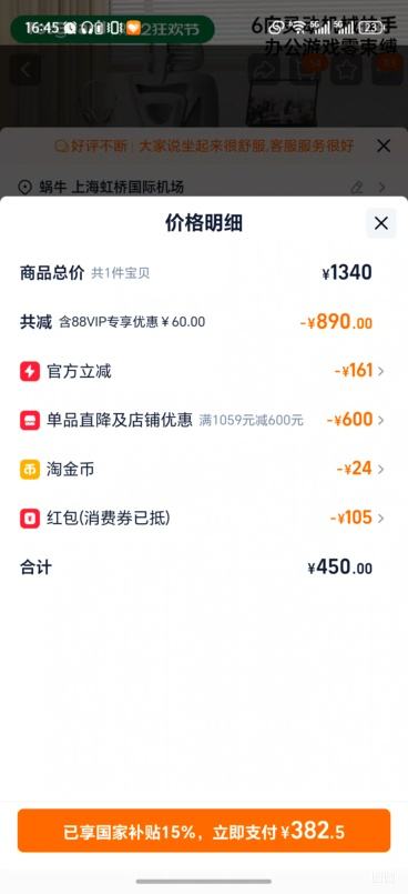 TotGuard幤ѧεӰ칫ϰ羺ʳŻ֤