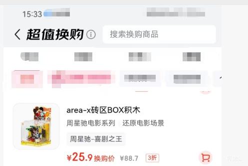 AREA-X ǳ۾Ӱϵ BOXľ ϲ֮AB0061Ż֤