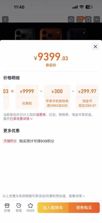 Apple/ƻ iPhone 17 Pro Max ֻ  256GŻ֤