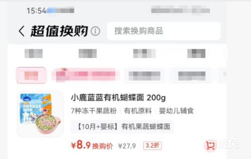 С¹ Ӥ׶л 200gŻ֤