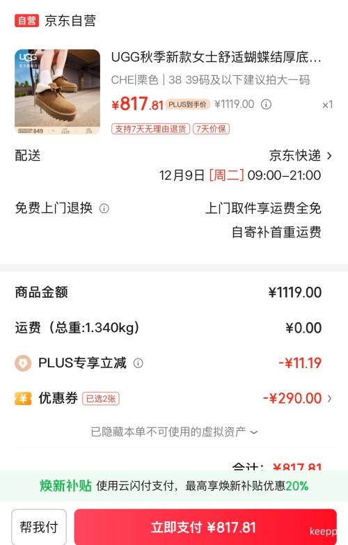 ΢СUGG ＾¿ŮʿʺëëЬ 1174570CHEŻ֤