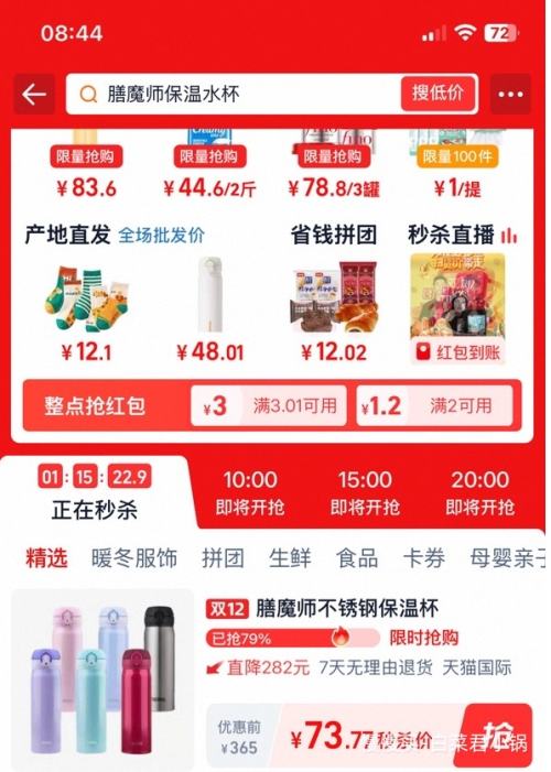 88VIPħʦ ֱ± 500mlŻ֤