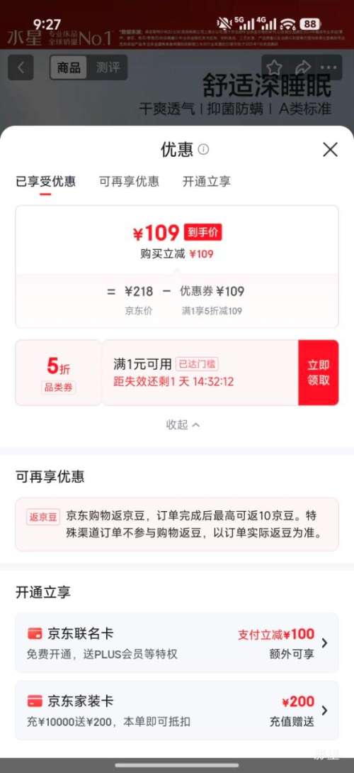 ˮǼҷ Aάо 220*240cm Լ5.2Ż֤