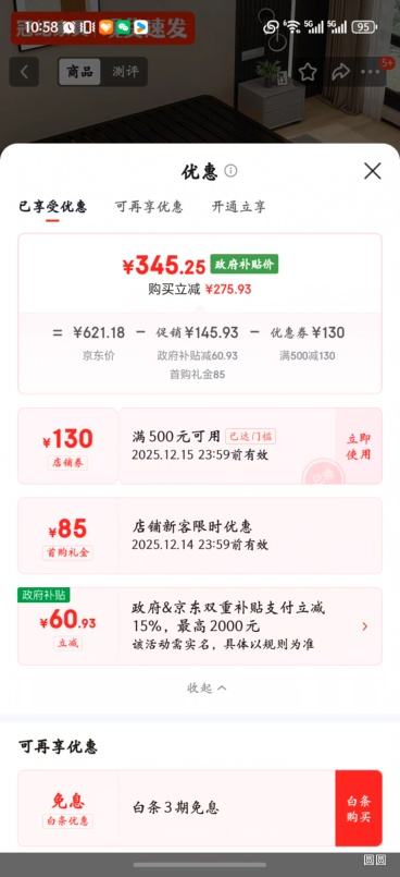 ٽۣڼ ִԼƴ޴ͷŹǼ  ˫˴ ɫ. 1800mm*2000mmŻ֤