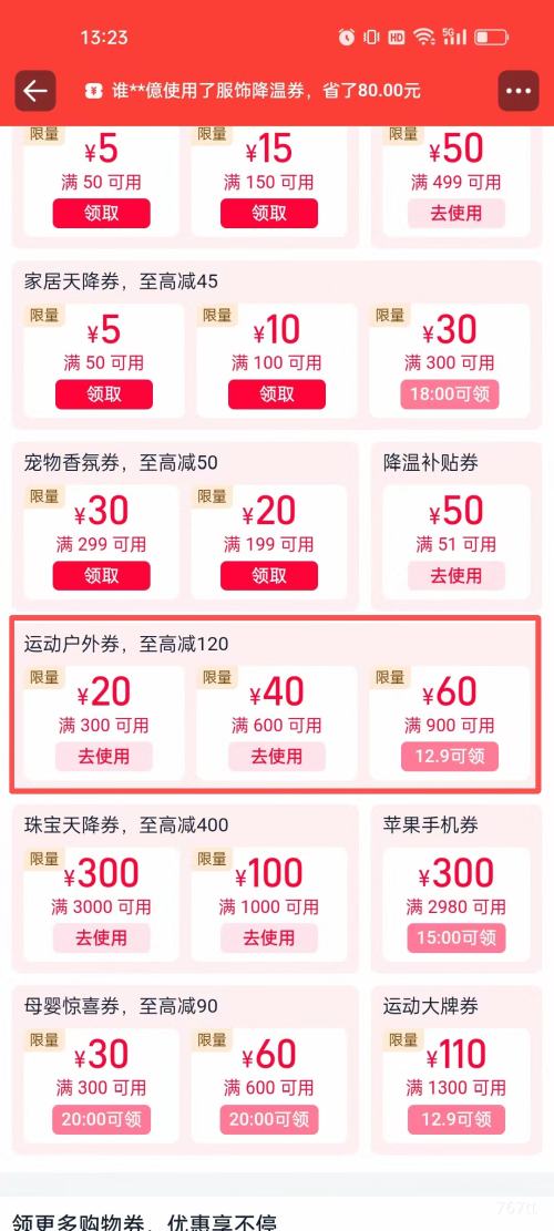 88VIP̤  ˮ ޷ Ůʿ ¿ ѼޱůŻ֤