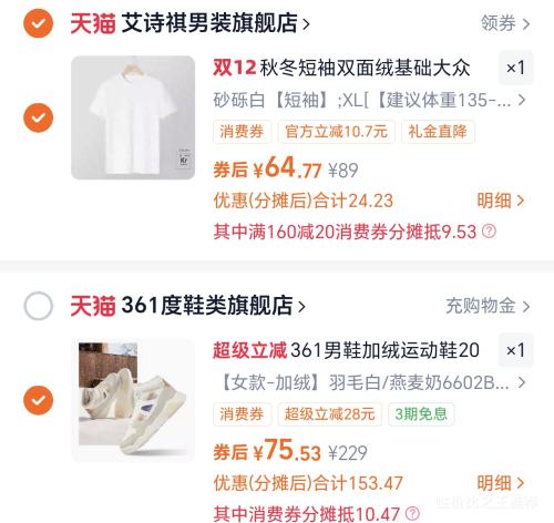 361 ޺ױůЬ߰Ь Ż֤