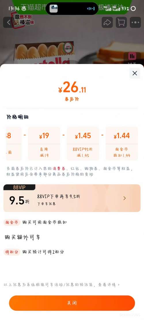  ̴黹ɿɵζעı 132g*1Ż֤